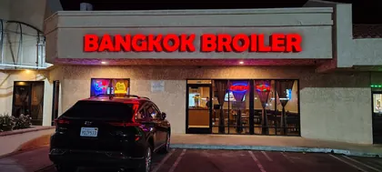 Bangkok Broiler, business photo 2