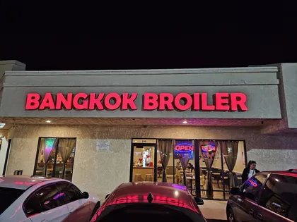 Bangkok Broiler, business photo 3